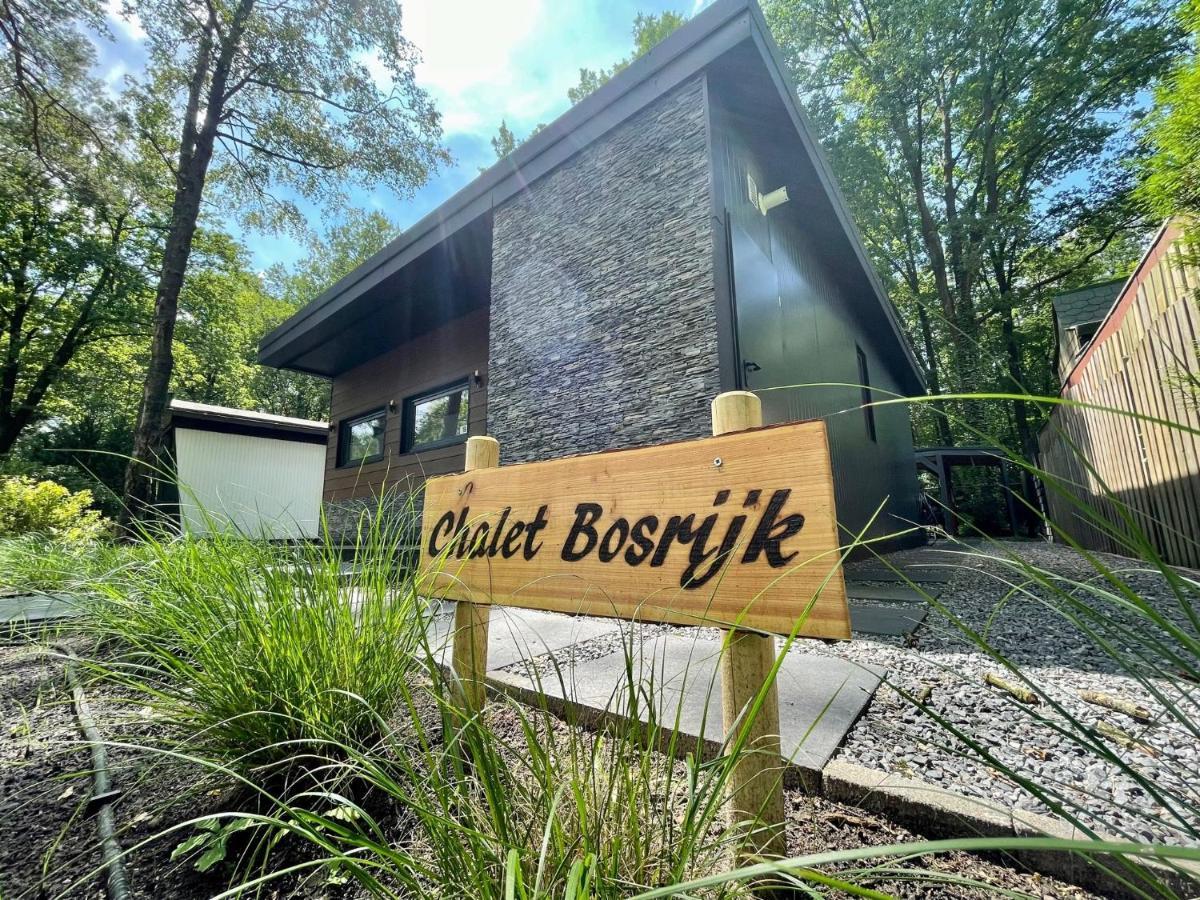 Cosy Tiny Lodges - Vakantiepark Kempenbos Diessen Extérieur photo